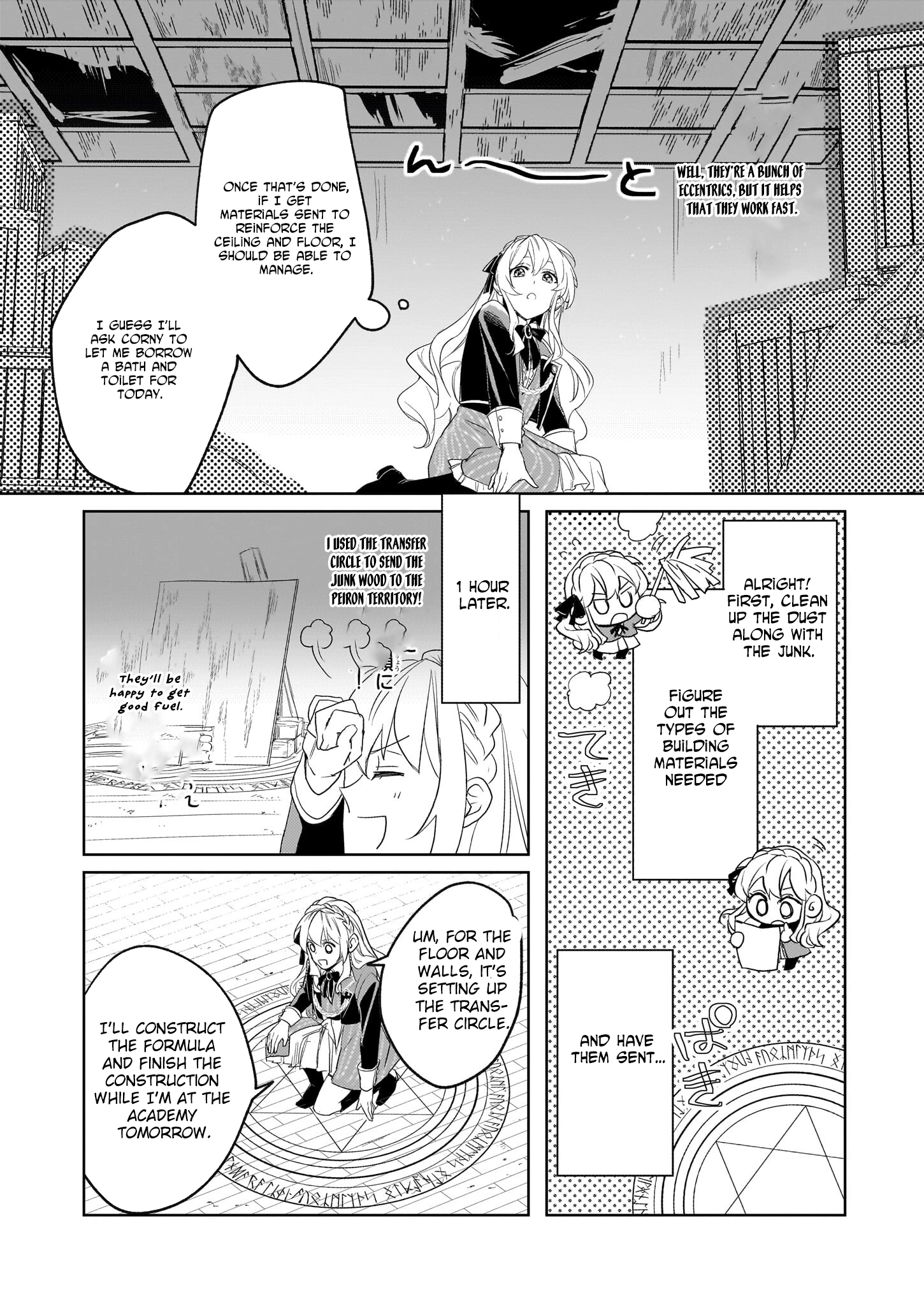 Kicked Out but Living Well with Cheat Magic Chapter 3 Page 16